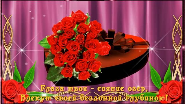 ВСЕ РОЗЫ МИРА ДЛЯ ТЕБЯ! ? ? ? смотреть онлайн