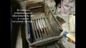 Инфракрасная печка - конвектор для дачи во время сна, Обогрев Ночью, Оборев Гаража