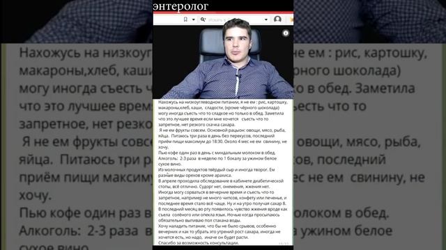 Диабет 2 типа. Как сожители, родственники, семья могут помочь выздоровлению