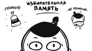 МАРМАЖ- ДЕТСТВО В 90Х (анимация)