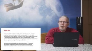 ГРАЖДАНСКИЕ ВОЙНЫ В РИМЕ. РАЗРЕШЕНИЕ КРИЗИСА. Сергей Переслегин