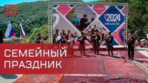 В Табасаранском районе прошел праздник «Семья Дагестана»