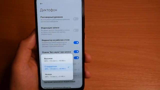 Простой способ ПРОСЛУШКИ И СЛЕЖКИ за любым человеком! Как установить прослушку за женой, мужем и др
