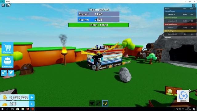 Roblox Tycoon стихийных драконов где яйца смотреть онлайн