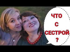 СПОНТАННОЕ СЧАСТЬЕ В ОНКОБУДНЯХ.