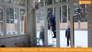 Установка алюминиевой двери Гармошка