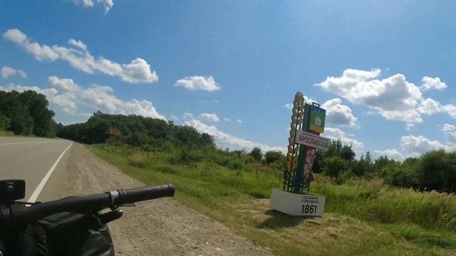 Серия 37. Велопутешествие 2023 