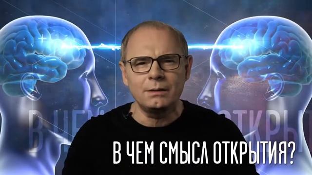 Внушение мысли на расстоянии / научный метод смотреть онлайн