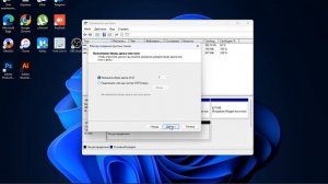 Как создать новый том, на виндовс 11