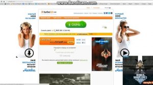 КАК УСТАНОВИТЬ МОДЕЛЬ ИГРОКОВ НА CSS
