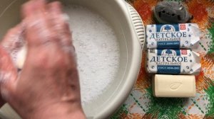 Детское мыло НМЖК. Мыление.