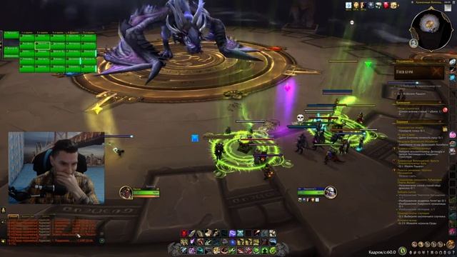 World of Warcraft®: Dragonflight смотреть онлайн