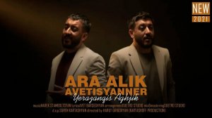 Ara Alik Avetisyanner - Yerazanqis Aghjik