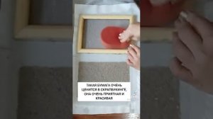 как сделать бумагу самодельную из обрезков бумаги