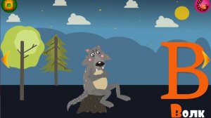алфавит для малышей | УЧИМ БУКВЫ ВЕСЕЛО #1 (А, Б, В, Г, Д)