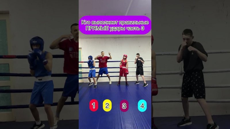 Прямые часть 3