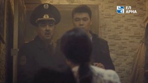 Анонс. «Келинка тоже человек». 30 сентября в 18.00 на т/к «Ел арна»