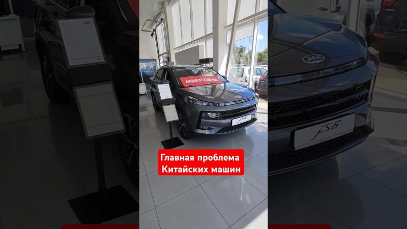 О чем не расскажут менеджеры #jac