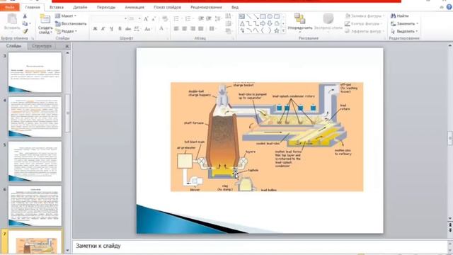 5 лаб смотреть онлайн
