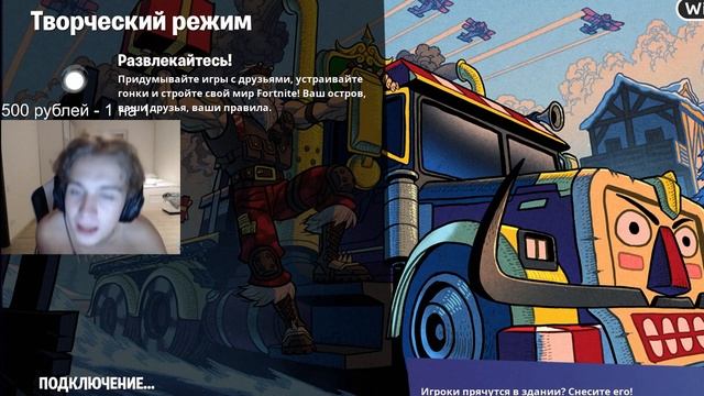 ЛОРУ77 ЧУТЬ НЕ СПАРОЛ ЗАПРЕТКУ У СЕБЯ НА СТРИМЕ НА ТВИЧЕ ПО ФОРТНАЙТ смотреть онлайн