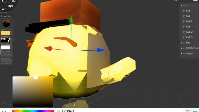 Обзор модельки на мой скин из Чикен Гана смотреть онлайн