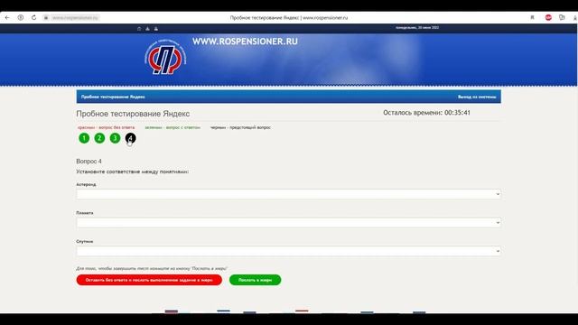 Демо-прохождение тестирования XII и XIII Всероссийского чемпионата по компьютерному многоборью смотреть онлайн