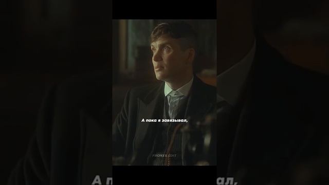 Томас Шелби напрягает Альфи Соломонса! #томасшелби