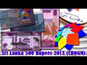 ШРИ-ЛАНКА памятная банкнота 500 рупий 2013 // ОМРАЧЕННАЯ ВСТРЕЧА ЧЛЕНОВ «CHOGM»