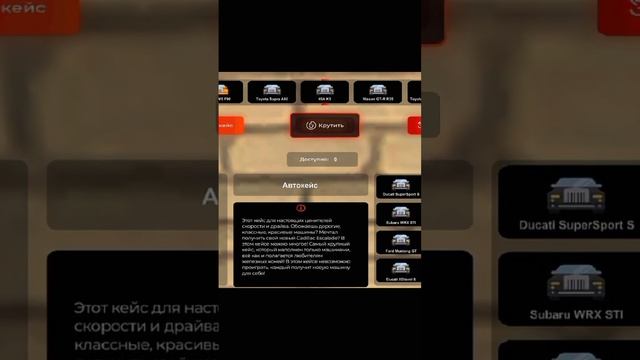 #blackrussia #автокейс #Camry 3.5 #Kia K5 #Ducati смотреть онлайн