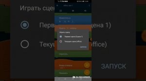 Как сделать фнаф в покет код  #2 двери, 6 am,камеры