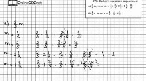 Задание № 473 - Математика 6 класс (Виленкин, Жохов)