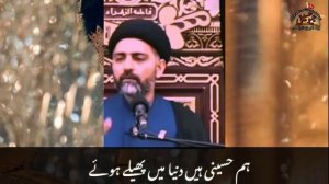 Shab e Meraj Ki Marifat | Mairaj Ki Haqiqat Maulana Nusrat Abbas bukhari Shab e Mairaj Marifat 2022