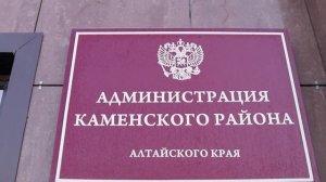 ГОРОД КАМЕНЬ-НА-ОБИ НОЯБРЬ 2022 ...