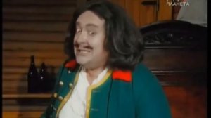 "Городок" - Пётр Первый и Виктория