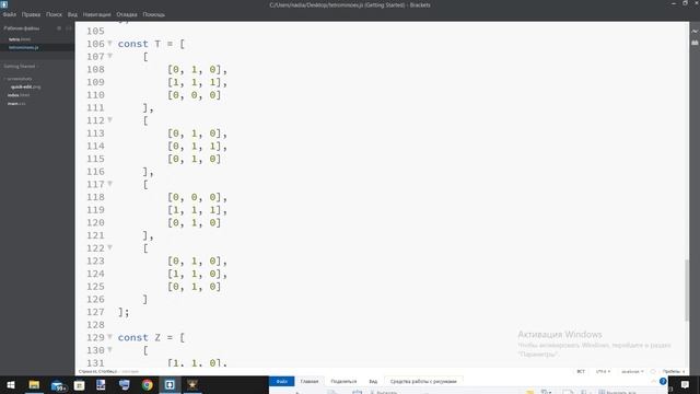 JS game Tetris part 3 @CodeExplained
