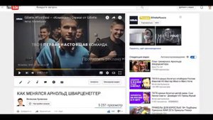 #5 Как заработать на YouTube на чужих видео Заработок в интернете без вложений 1