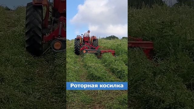 Роторные косилки “metkarsan” смотреть онлайн