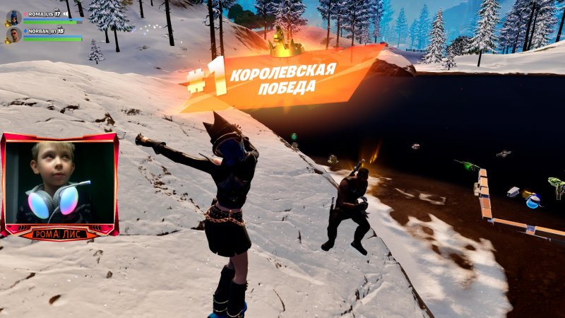 Фортнайт - ЭТО БЫЛ МОЙ КИЛЛ - Fortnite #shorts