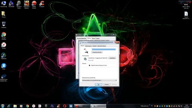 что делать если удалил микрофон смотреть онлайн