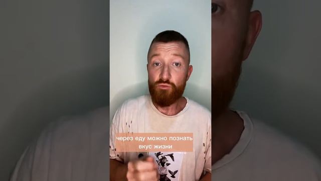 Что такое истина и как ее познать? #алексейбакшта #духовнаяпсихология #истина