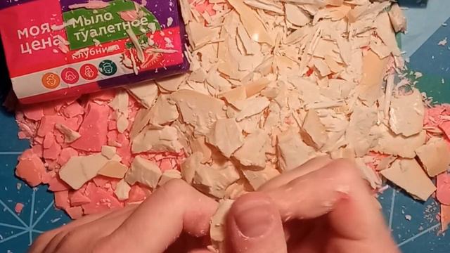 резка прогорклого мыла ч.2 / мыло Каждый день / резка носиком / крупная резка мыла / asmr soap смотреть онлайн