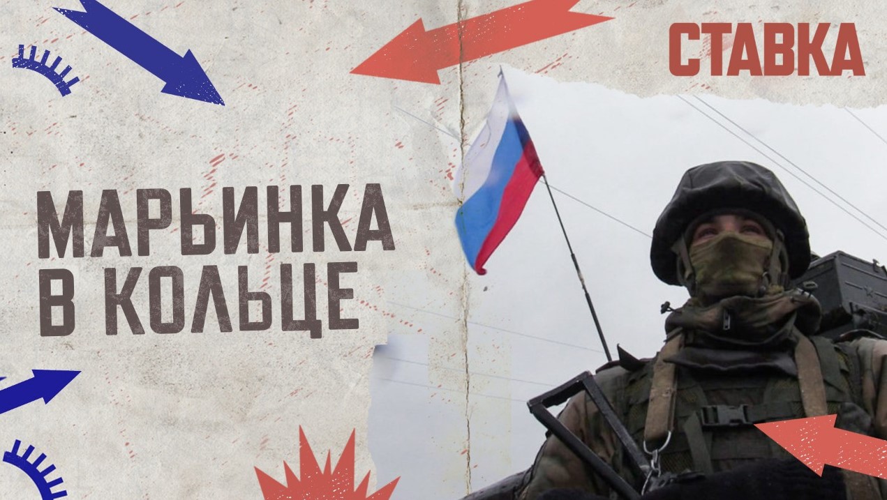 СВО 13 декабря | ЧВК Вагнера прорвала оборону Артёмовска | В Донбасс поступил русский HIMARS| СТАВКА