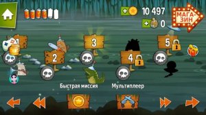 Swamp Attack 3 эпизод БОЛОТНЫЙ МОНСТР БОСС БОЛОТНАЯ СЛИЗЬ СВАМП АТАКА