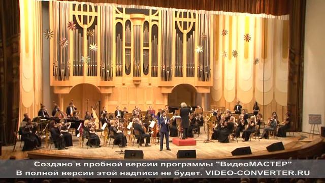 Александр Добромилов, Вечная любовь.