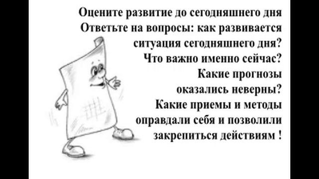 Вебинар 