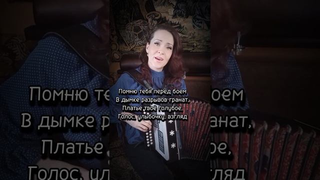 "Поезд уходит далёко" Споём вместе... смотреть онлайн