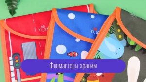 Многоразовая книжка для рисования Ave!Baby Colore