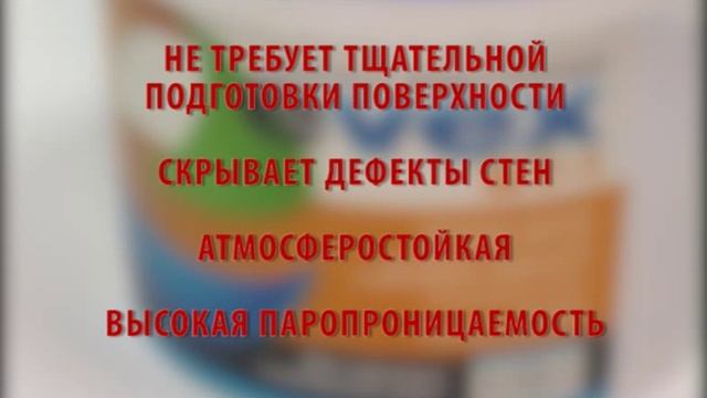 Мастер-класс по нанесению фактурной краски Evex ST-1 HD смотреть онлайн