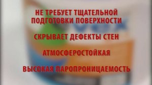 Мастер-класс по нанесению фактурной краски Evex ST-1 HD