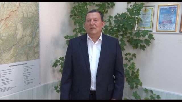 С Днём воспитателя и всех дошкольных работников! смотреть онлайн